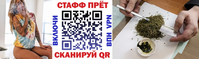 Как найти закладки Котельниково КОКАИН  Каннабис  Меф  Амфетамин  ГАШИШ 