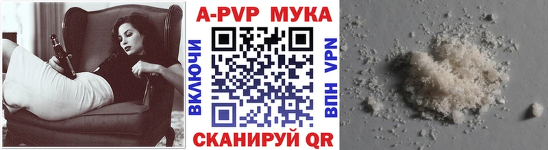 сколько стоит  Котельниково  A-PVP Соль 