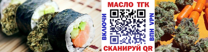 omg ONION  где найти наркотики  Котельниково  Еда ТГК марихуана 