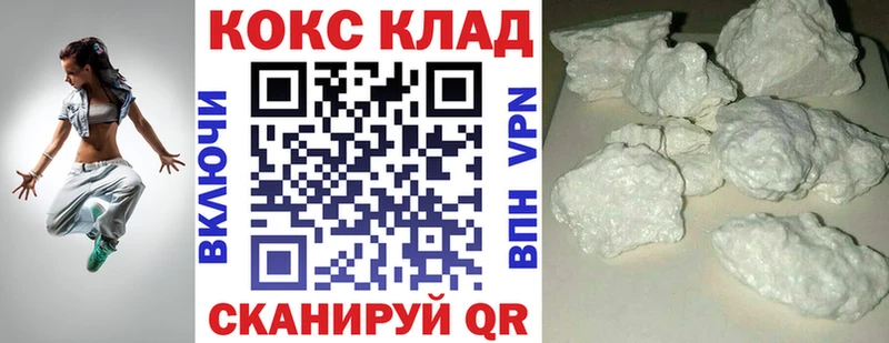 Cocaine Fish Scale  Котельниково 