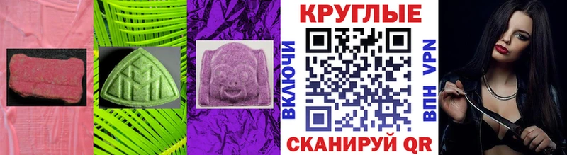 наркота  Котельниково  дарк нет официальный сайт  ЭКСТАЗИ MDMA 