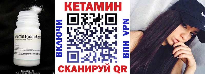 blacksprut онион  мориарти состав  Котельниково  КЕТАМИН VHQ  купить  сайты 