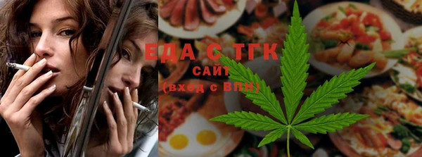сатива Балабаново