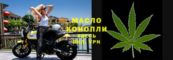 стаф Балахна