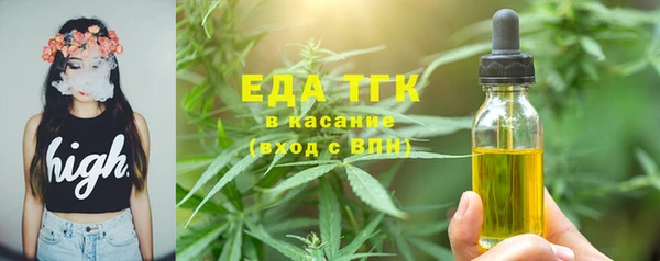 сатива Балабаново