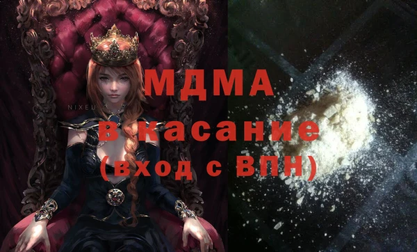 сатива Балабаново