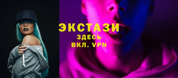 сатива Балабаново