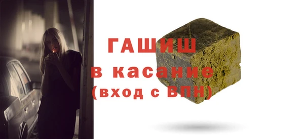 стаф Балахна