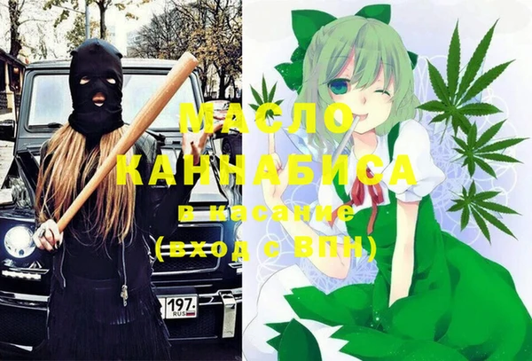 стаф Балахна