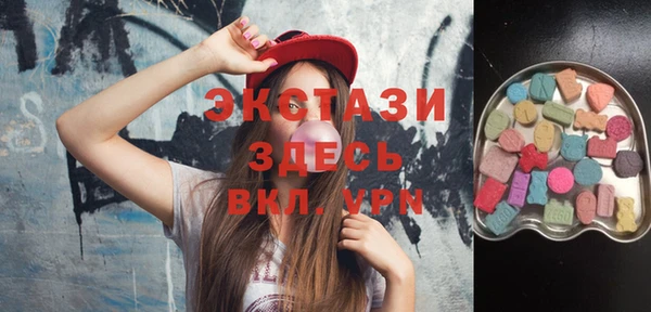 стаф Балахна