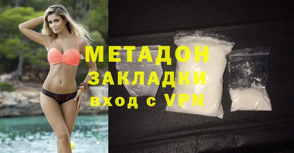 стаф Балахна