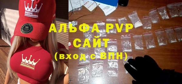 сатива Балабаново