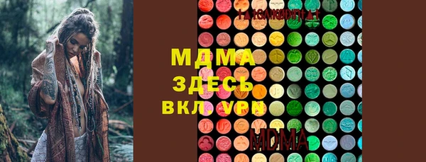 стаф Балахна