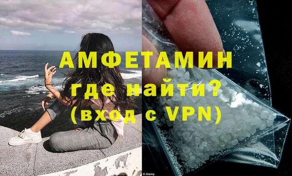стаф Балахна