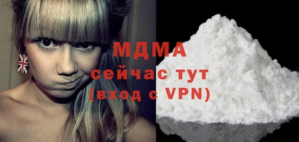 стаф Балахна