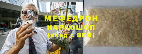 сатива Балабаново