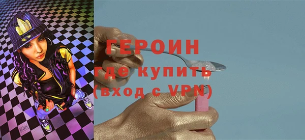 стаф Балахна