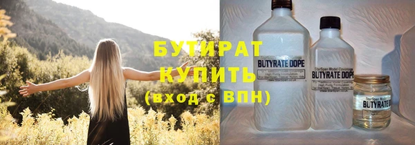 сатива Балабаново