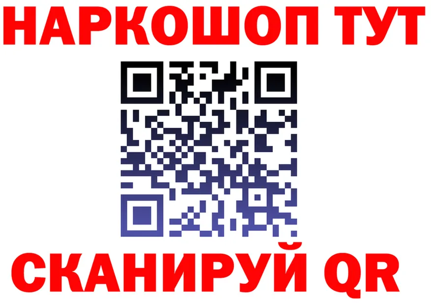 ГАШ VHQ вход это кракен Котельниково