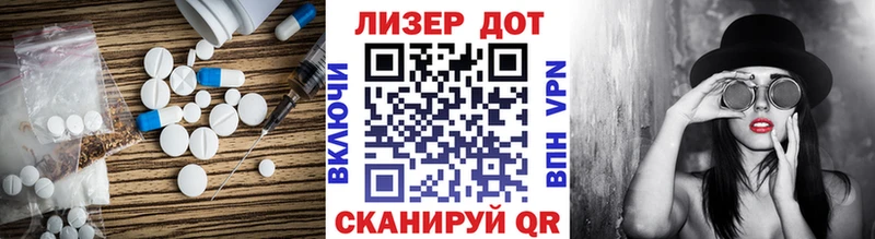 LSD-25 экстази кислота  даркнет сайт  Котельниково 