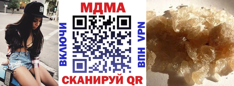 OMG сайт  Котельниково  МДМА Molly 