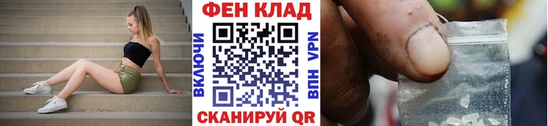 МЕТАМФЕТАМИН мет  Котельниково 
