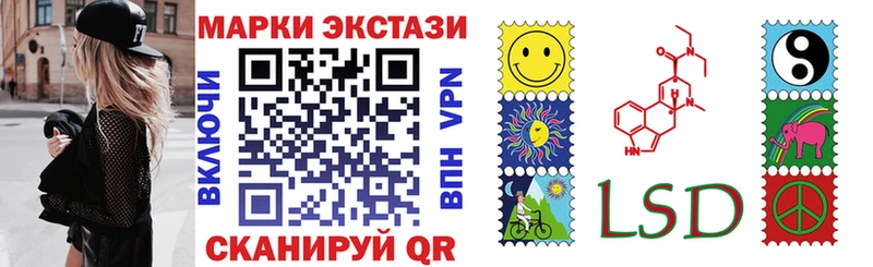 darknet формула  Котельниково  Марки N-bome 1,5мг 